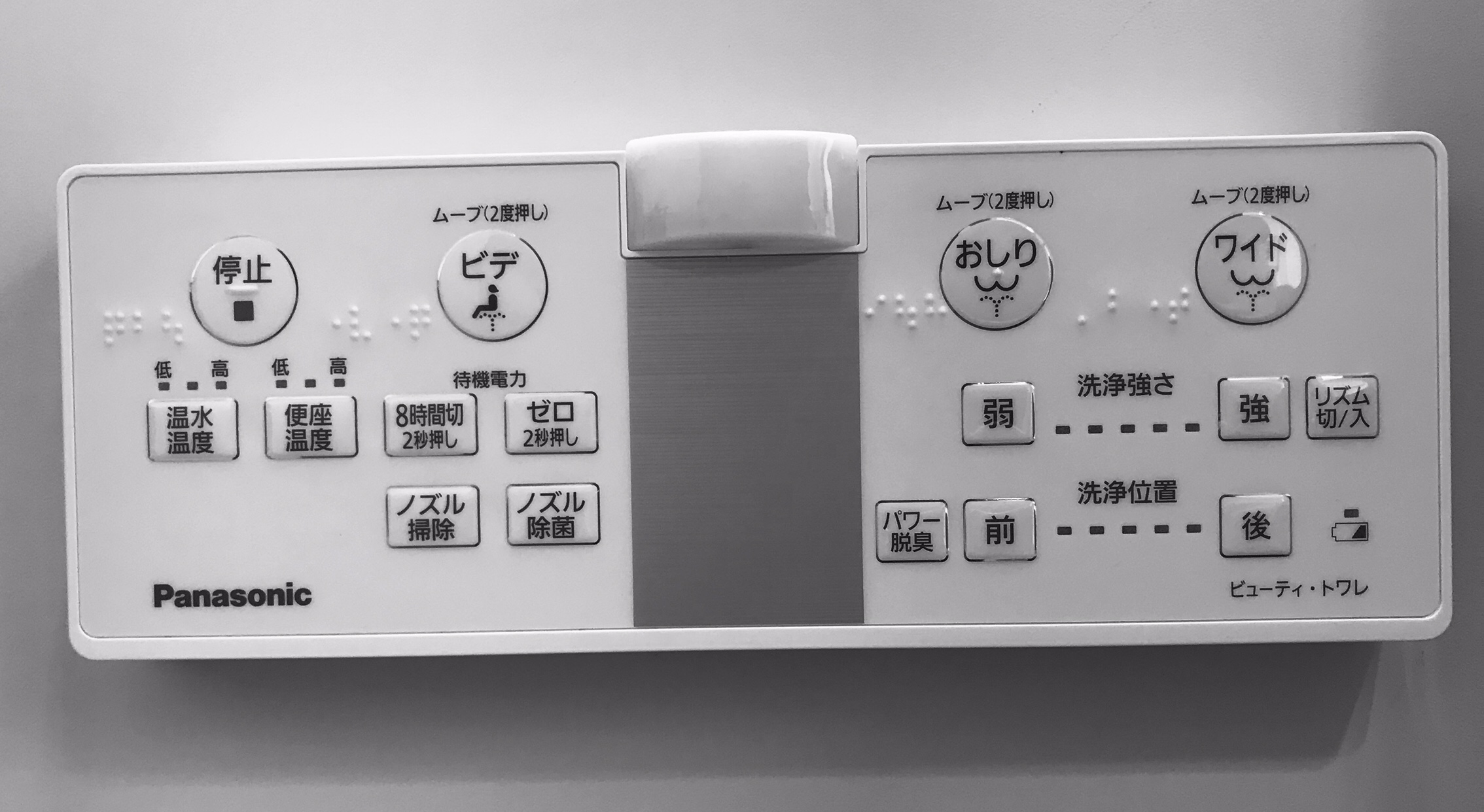 2018.02.21 診間速寫