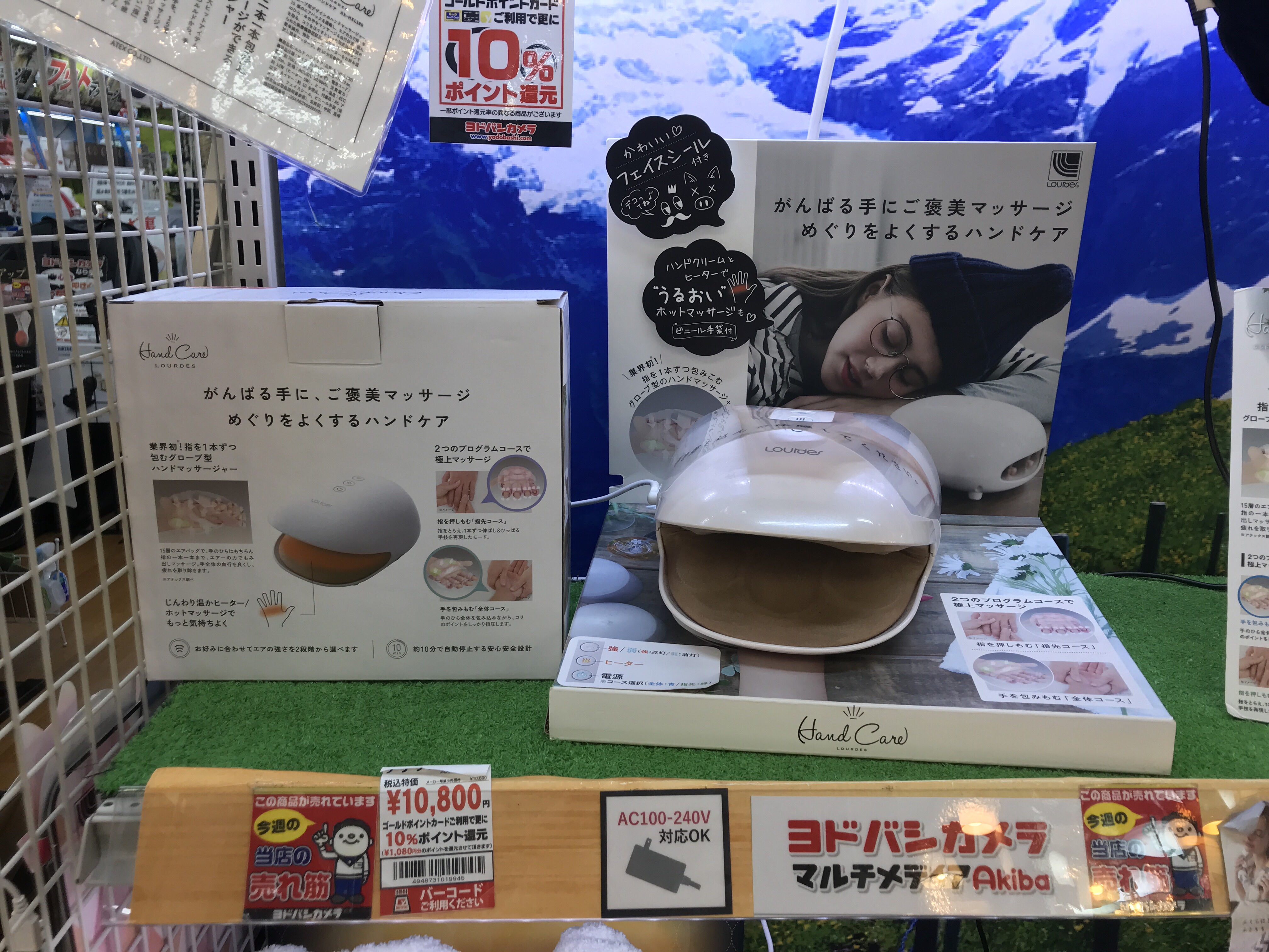 2018.04.14 診間速寫