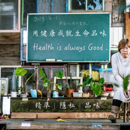 2019.01.06 診間速寫 (想學會發脾氣與痛擊的美女老師)