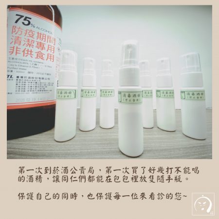 若進入社區感染期間，我們該注意什麼？